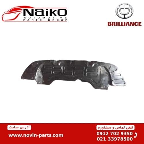 لواشکی زیر سپر برلیانس H320-H330