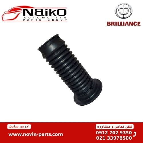 گردگیر کمک جلو برلیانس H320-H330
