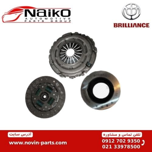 دیسک و صفحه کلاچ برلیانس H220-H230