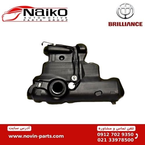 باک بنزین برلیانس H320-H330