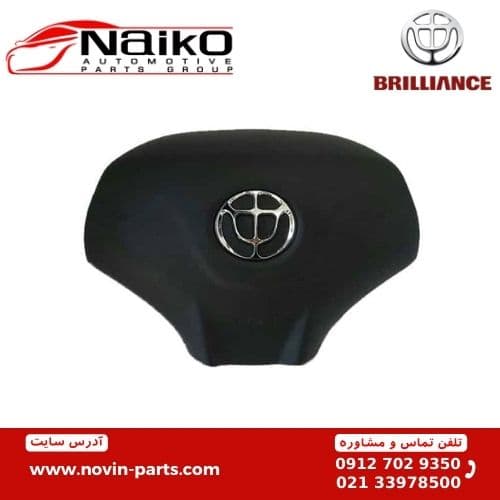 ایربگ راننده برلیانس H220-H230