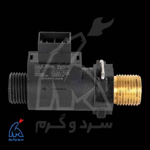 فلوسوییچ دو راهی H&J