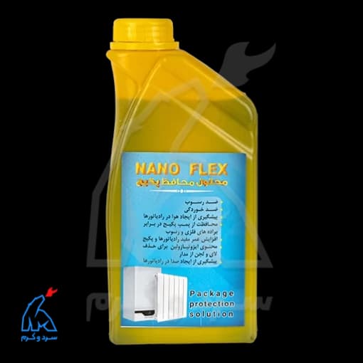 محلول محافظ پکیج و رادیاتور نانو فلکس nano flex – حجم 1000 میلی لیتر — تصویر ۷