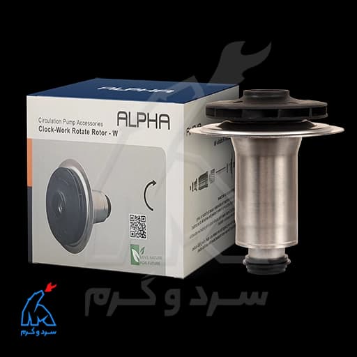 روتور پمپ ویلو Wilo – آلفا ALPHA