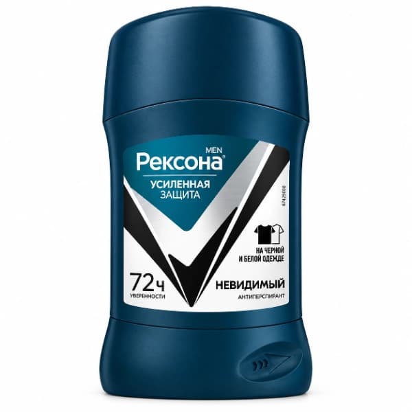 استیک ضد تعریق مردانه آنتی باکتریال رکسونا Rexona مدل invisible on black and white حجم 50 میل — تصویر ۷