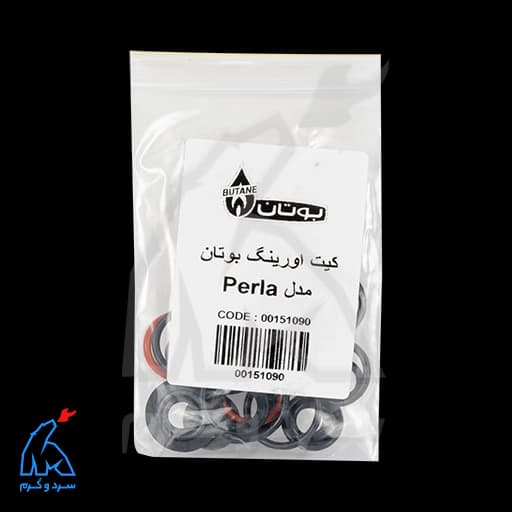کیت اورینگ پکیج پرلا Perla بوتان — تصویر ۳