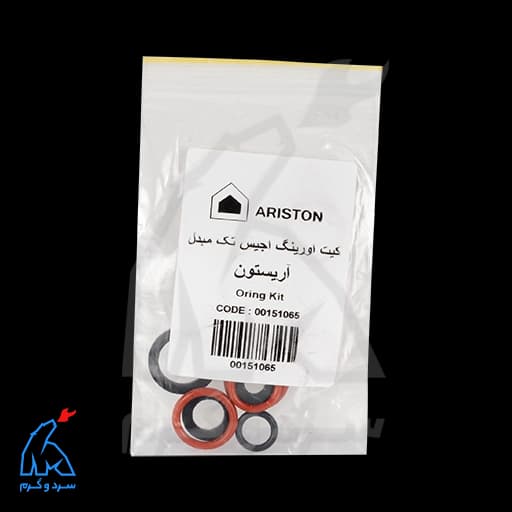 کیت اورینگ پکیج آریستون اجیس – تک مبدل — تصویر ۳