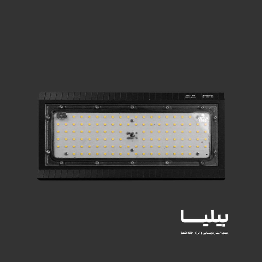 پروژکتور واید 80 وات SMD آرشین پارس شعاع توس — تصویر ۷