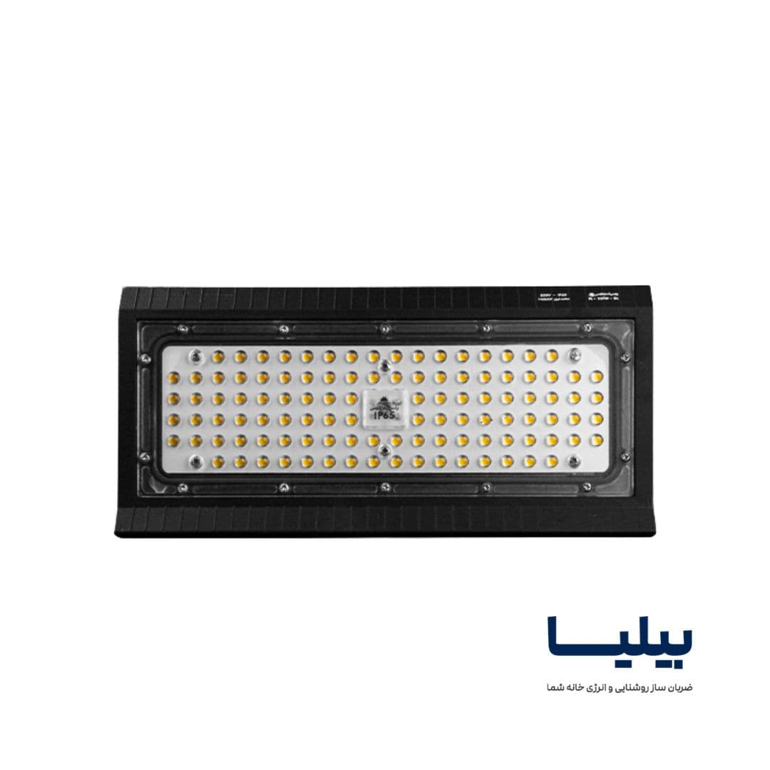 پروژکتور 100 وات SMD آرشین پارس شعاع توس