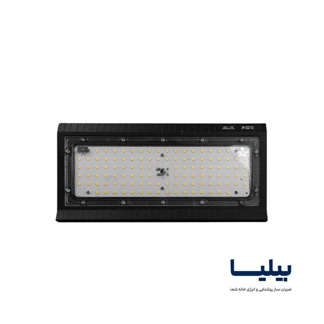 پروژکتور واید 100 وات SMD آرشین پارس شعاع توس