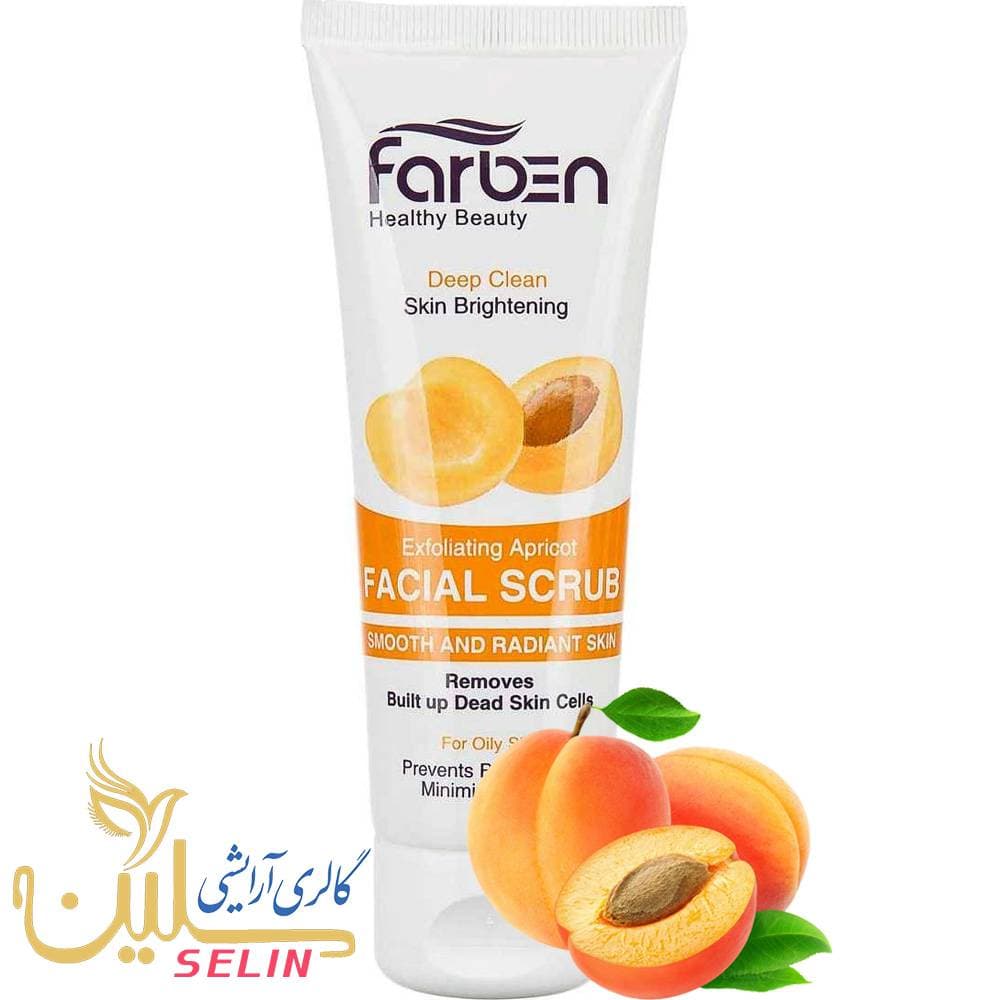 ماسک اسکراب زرد آلود فاربن — تصویر ۸
