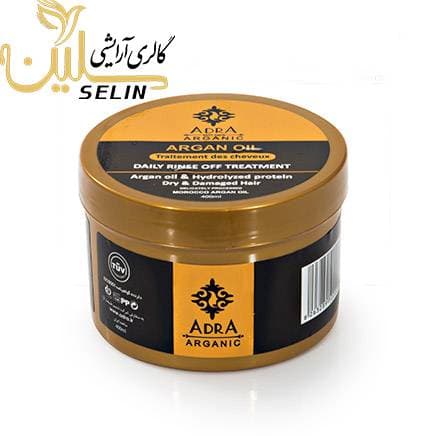 ماسک مو روغن آرگان آدرا – با آبکشی — تصویر ۳