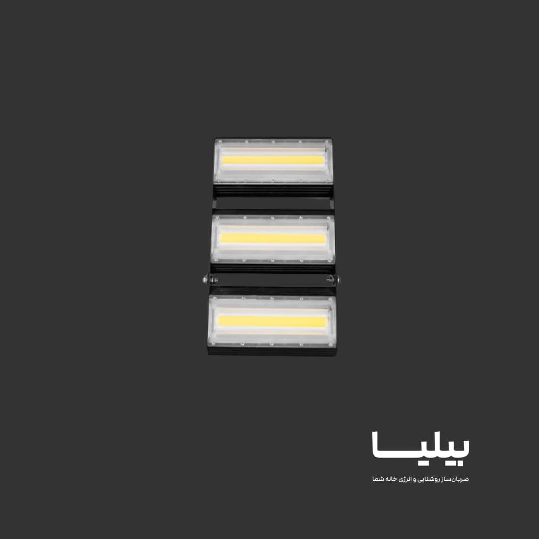 پروژکتور 150 وات COB آتریا پارس شعاع توس — تصویر ۸