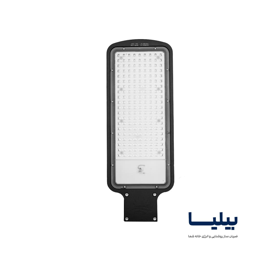 چراغ خیابانی 150 وات آرمیلا پارس شعاع توس