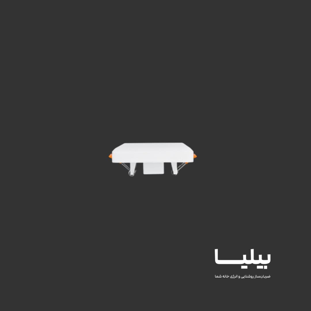 چراغ توکار فولایت 7 وات مربعی پارس شعاع توس — تصویر ۸