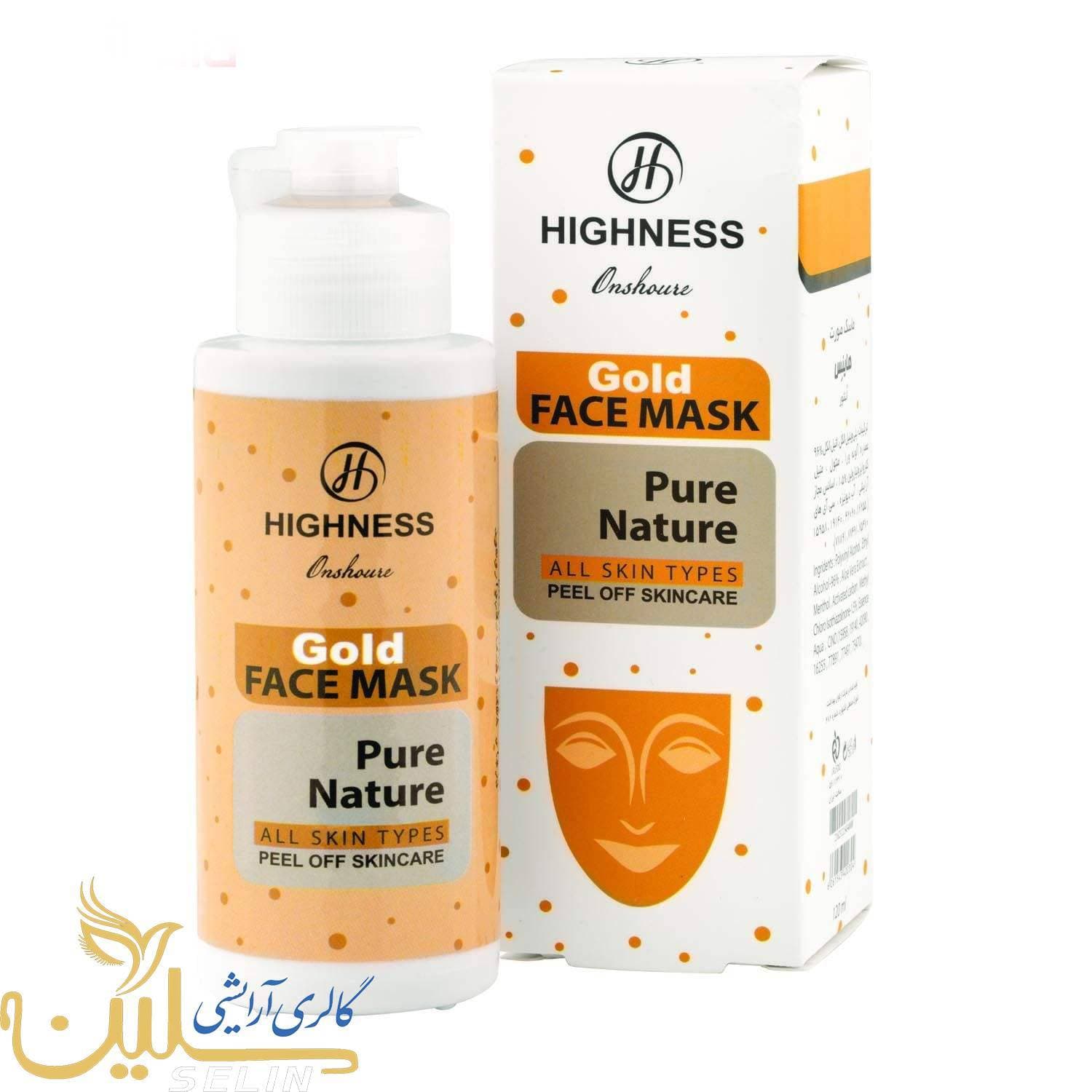 ماسک صورت گلد هاینس