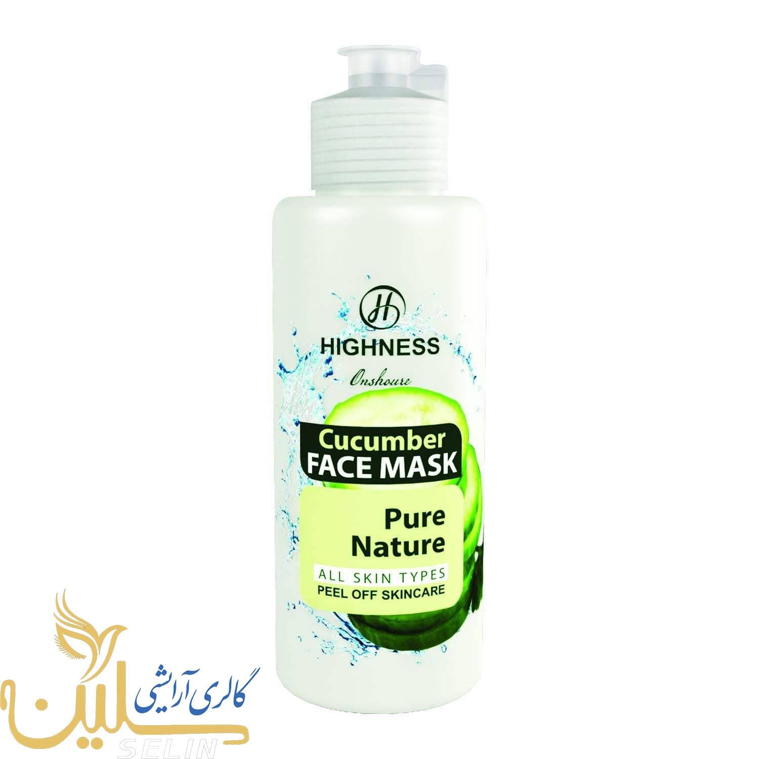 ماسک صورت خیار هاینس — تصویر ۴