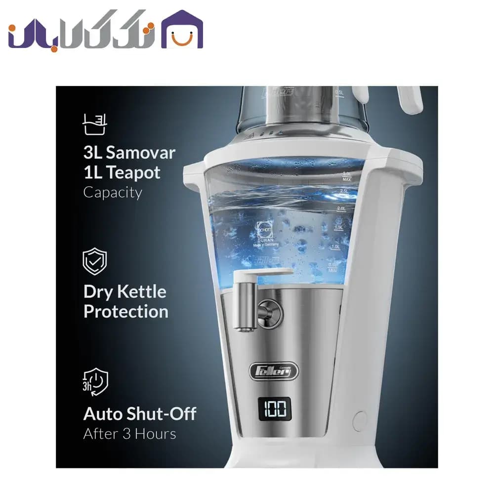 چای ساز سماوری فلر مدل TS 390 — تصویر ۵
