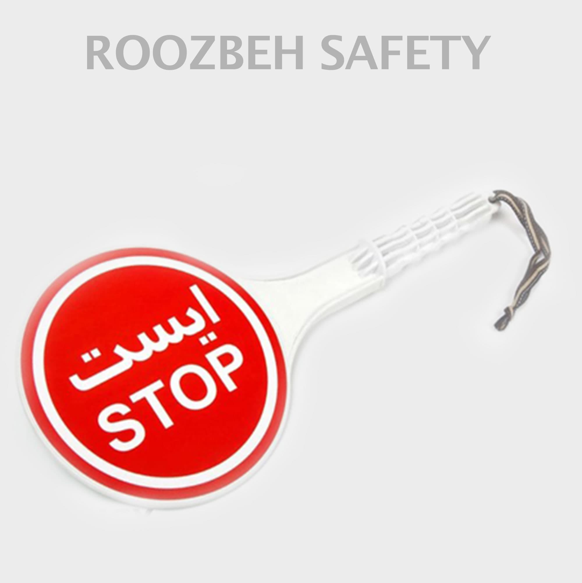 ایست دستی پلاستیکی تابلو هشدار دستی — تصویر ۶