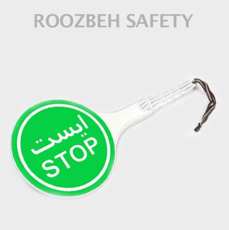 ایست دستی پلاستیکی تابلو هشدار دستی — تصویر ۹