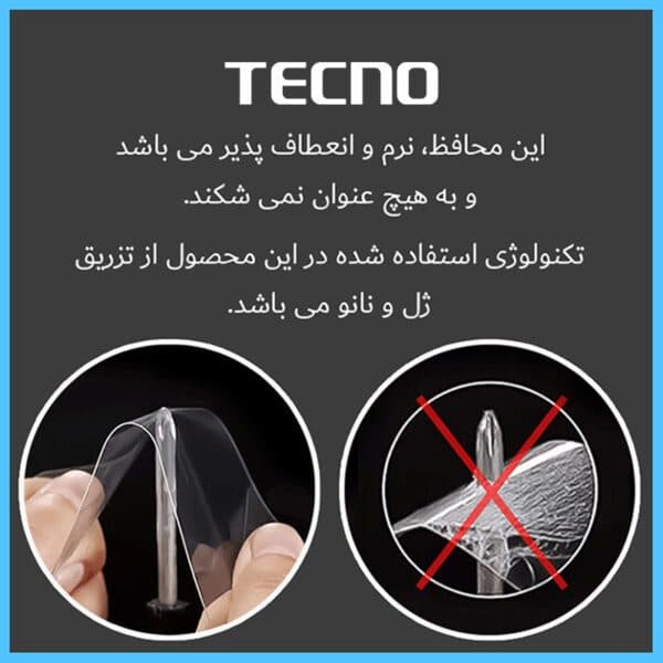 گلس ساعت هوشمند امیزفیت MDI CALLING BIP 5 UNITY – 42mm شفاف هیدروژلی برند تکنو — تصویر ۶