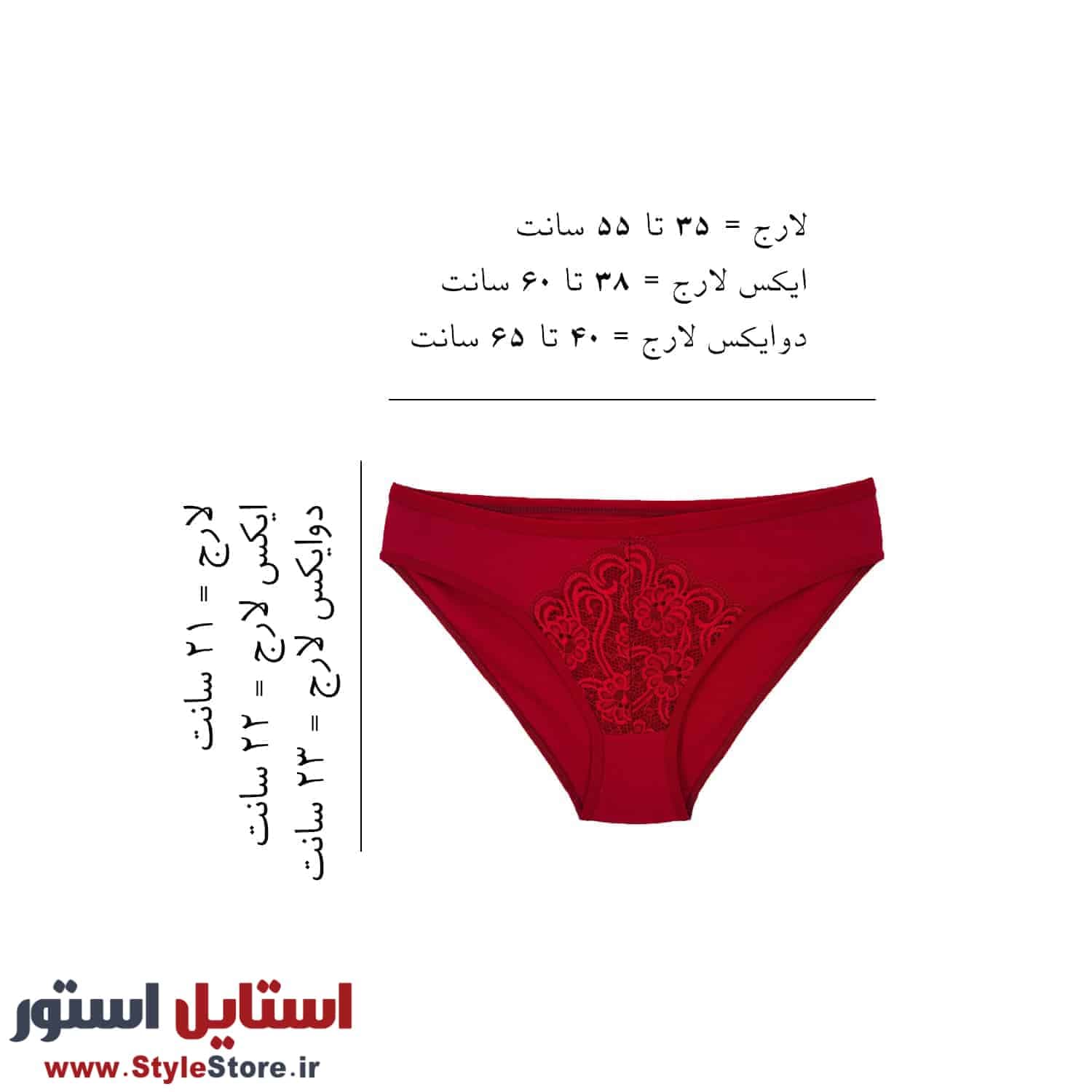 شورت زنانه توریسا جلو گیپور رنگ زرشکی — تصویر ۹
