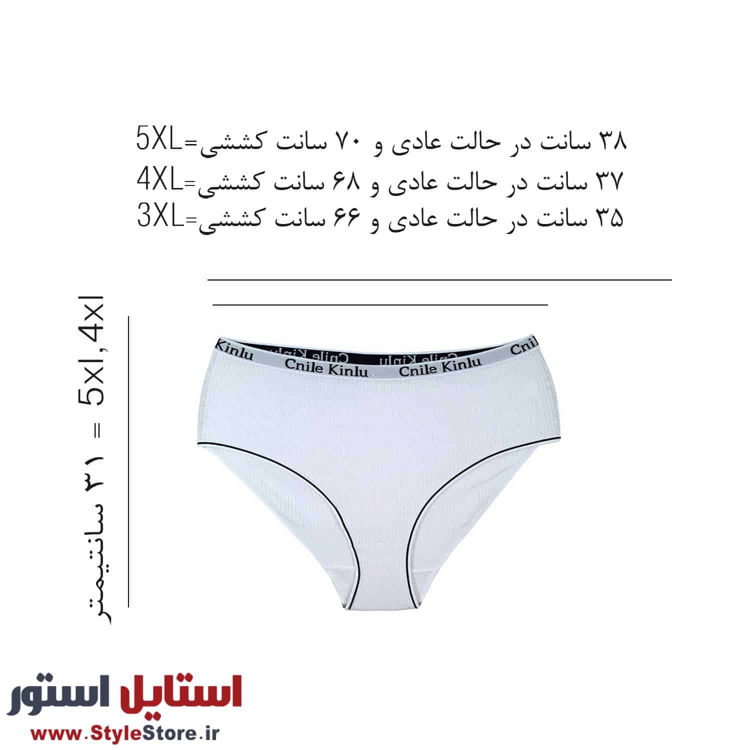 شورت زنانه مدل کبریتی بلند رنگ سفید — تصویر ۴