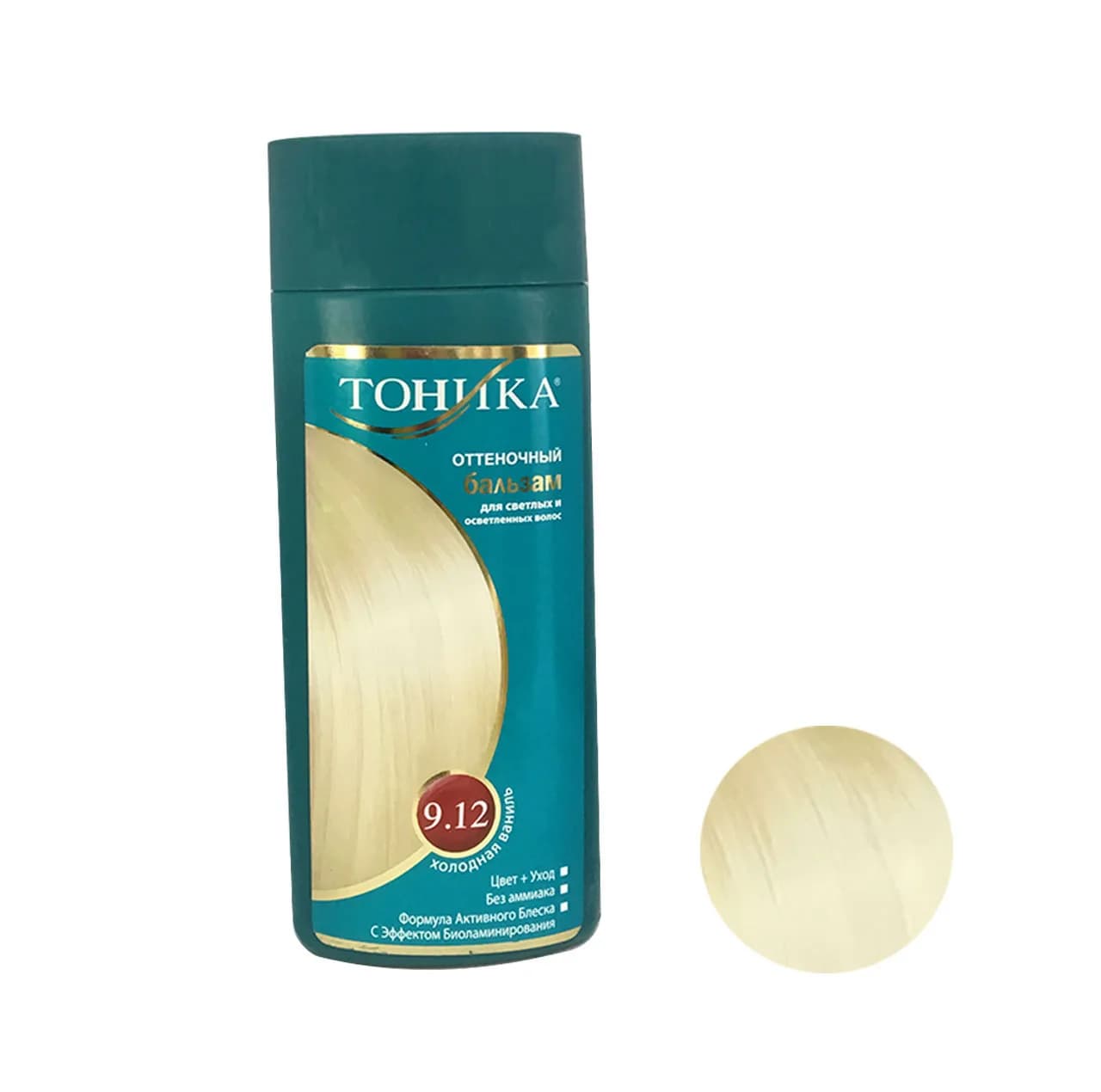 شامپو رنگ مو توهیکا شماره 9.12 حجم 150 میلی لیتر رنگ بلوند وانیلی — تصویر ۵