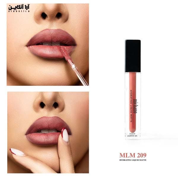 میچانو رژلب مات شماره 209