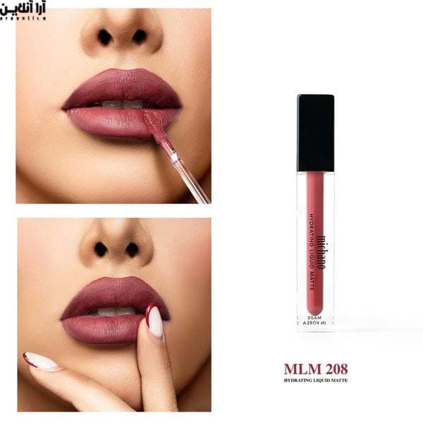 میچانو رژلب مات شماره 208