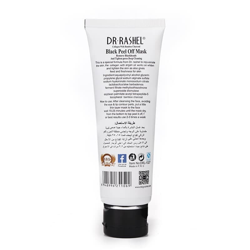 ماسک صورت پیل آف زغال دکتر راشل اورجینال 120گرم DR RASHEL Black Peel Off Mask — تصویر ۱۱
