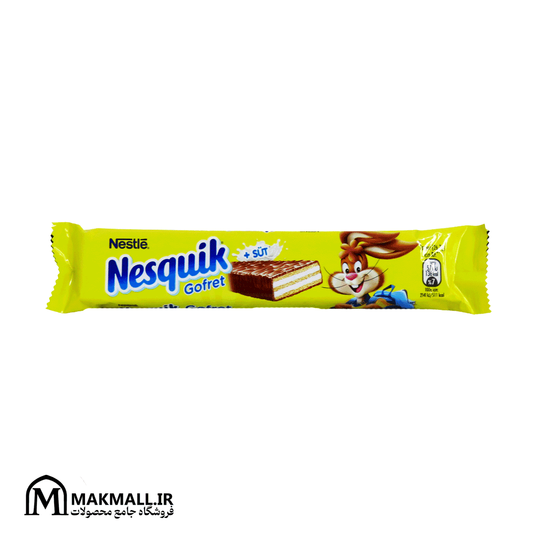 ویفر نسکویک 26.7 گرم | Nesquik Milk Chocolate Wafer — تصویر ۲