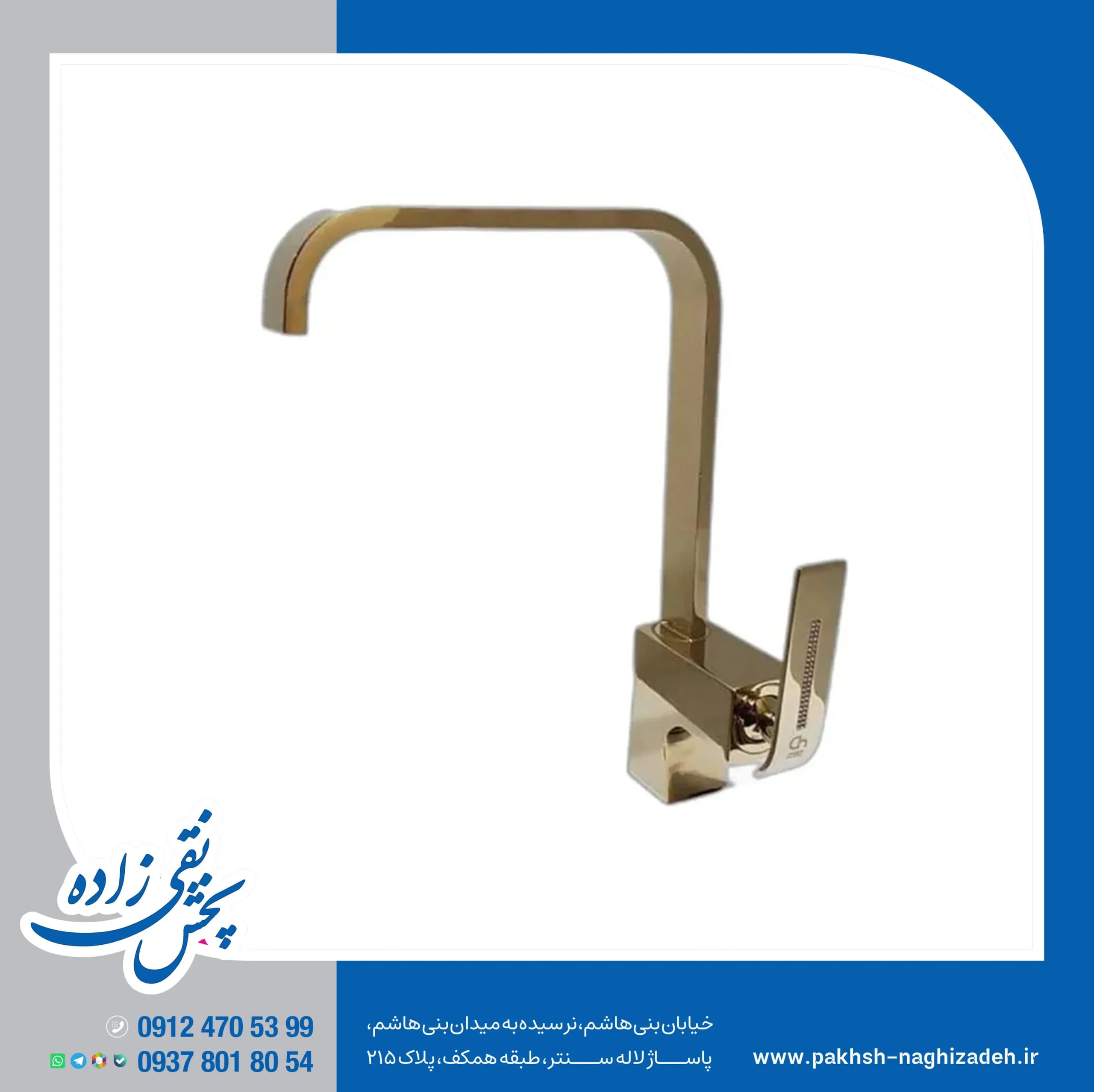 شیر سینک کرومات مدل 3765 سفید کروم