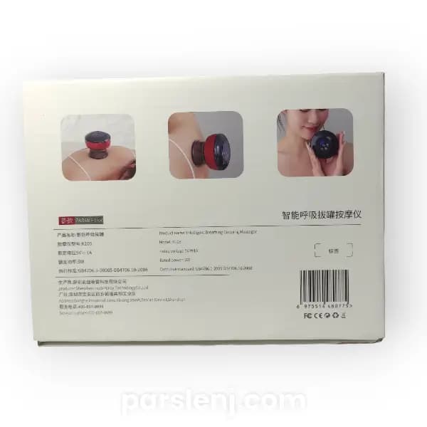 دستگاه بادکش شارژی اصل MDHL — تصویر ۴