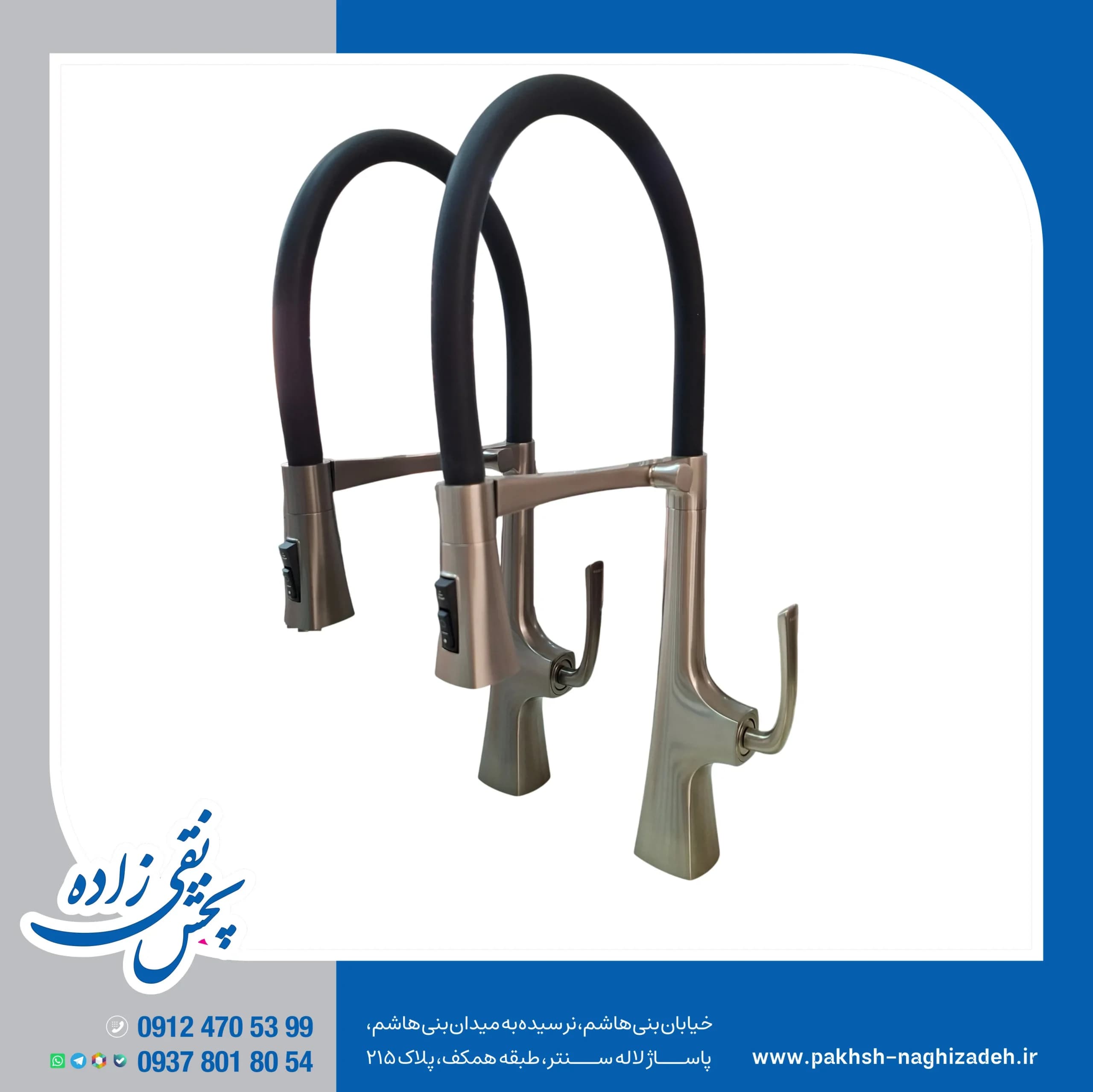 شیر ظرفشویی بالبینو مدل جی 22