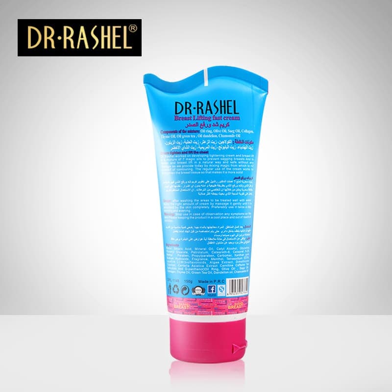 کرم لیفت کننده فوری سینه دکتر راشل اورجینال150گرم DR.RASHEL BREAST LIFTING FAST CREAM — تصویر ۸
