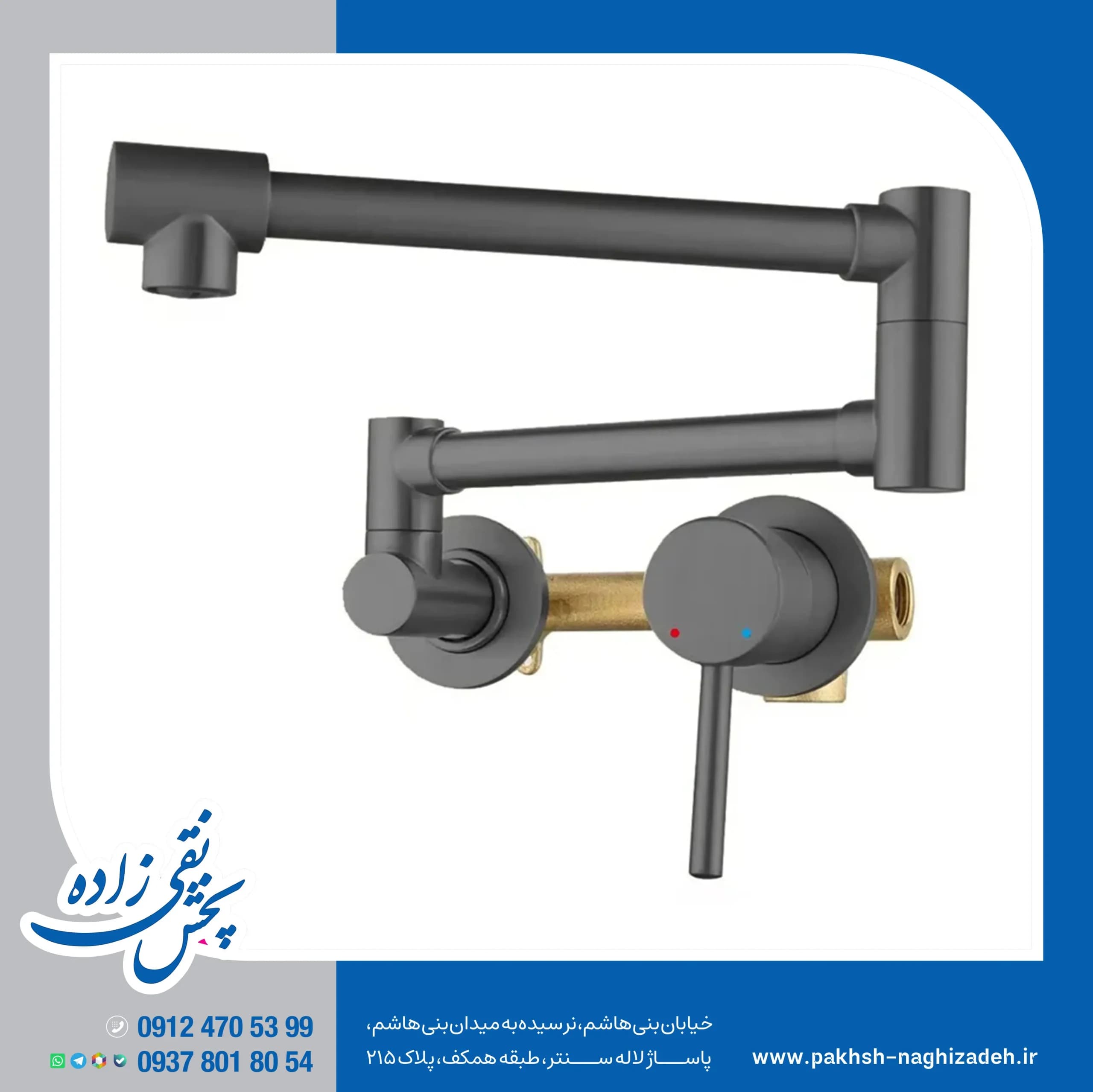 شیر دیگ پر کن بالبینو مدل ایکس 32 توکار — تصویر ۳