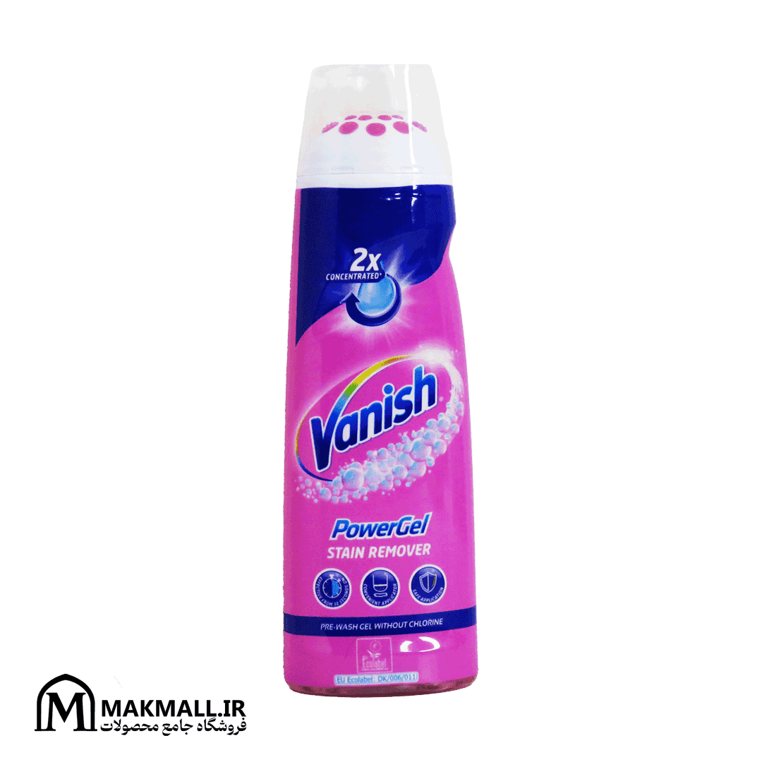 ژل لکه بر لباس ونیش 200 میل | Vanish Power Gel Stain Remover 200ml — تصویر ۳