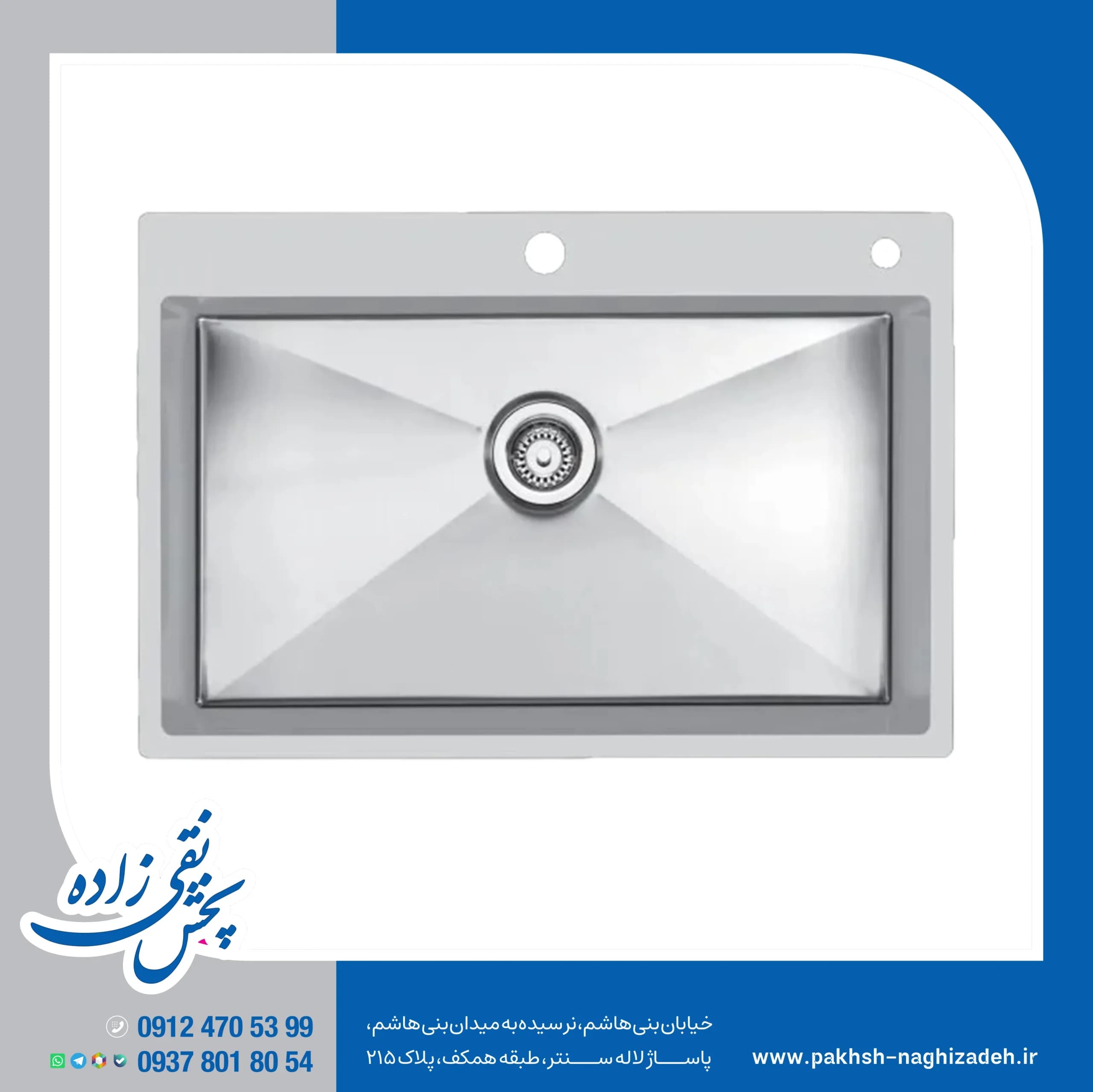 سینک استیل مکاپا مدل 1074F