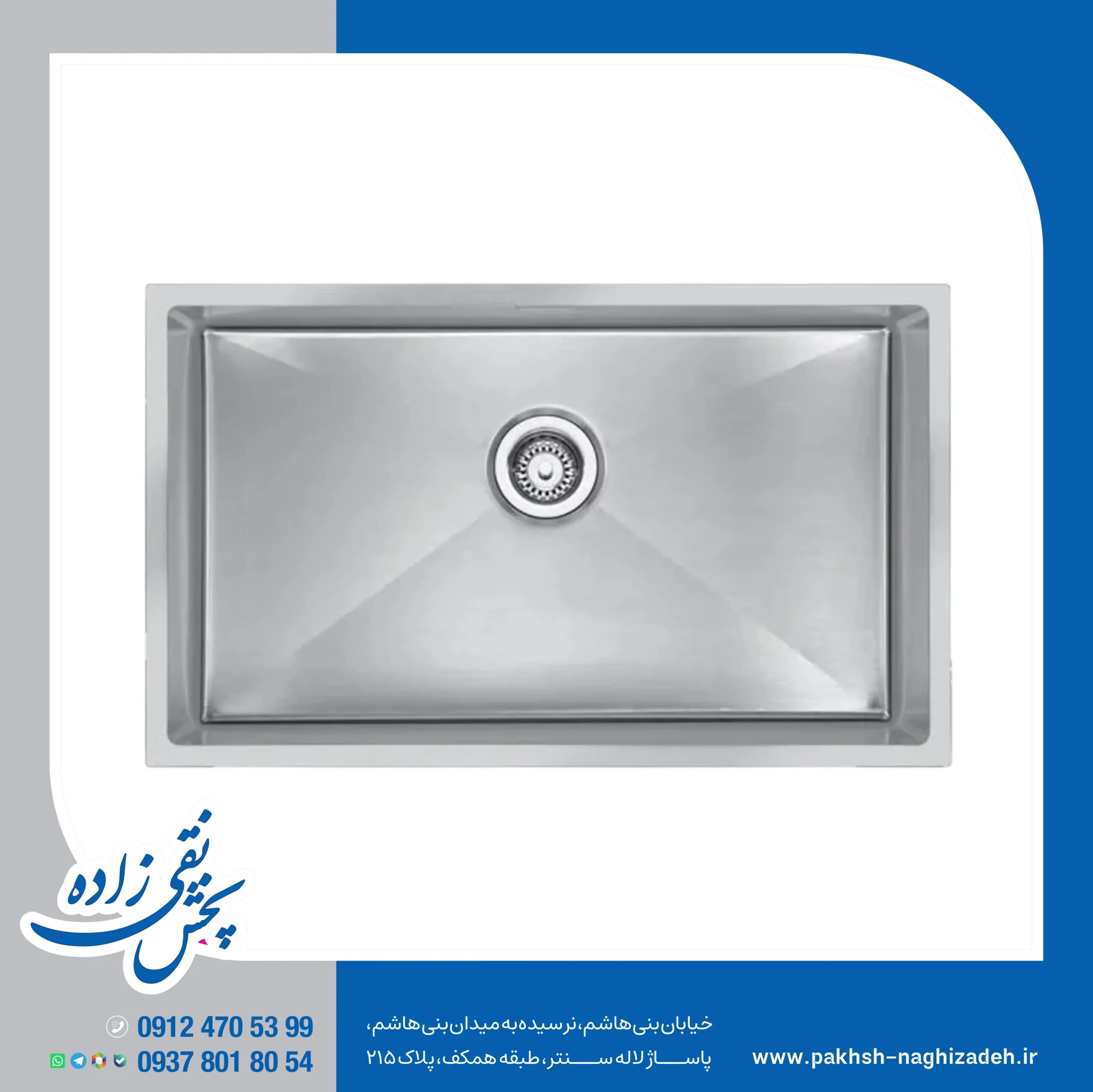 سینک استیل مکاپا مدل 1074