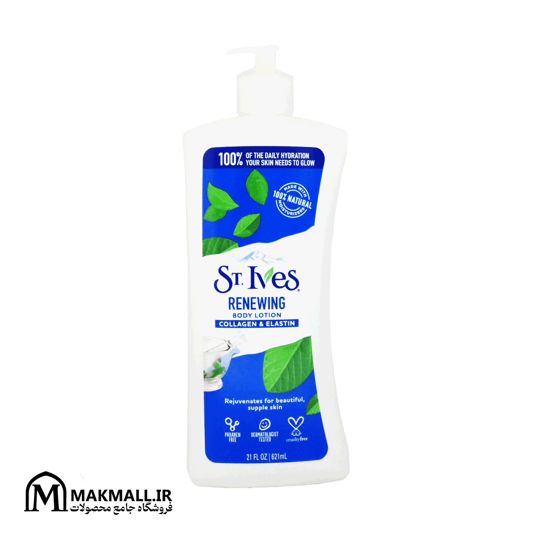 لوسیون بدن استیوز کلاژن و الاستین 621 میل | St. Ives Renewing Body Lotion Collagen & Elastin 621ml — تصویر ۲