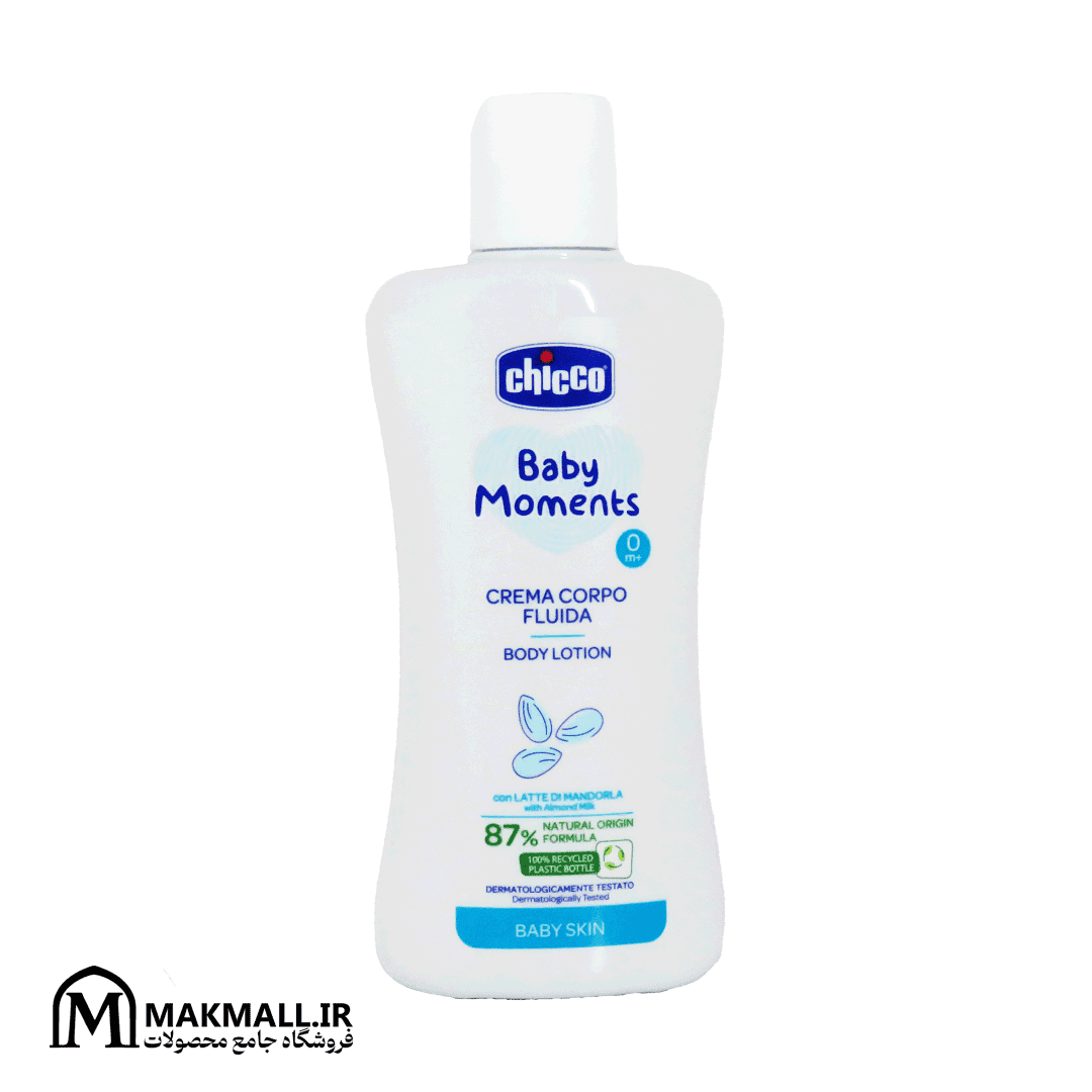 لوسیون بدن کودک چیکو 200 میل | Chicco Baby Moments Body Lotion 200ml — تصویر ۲