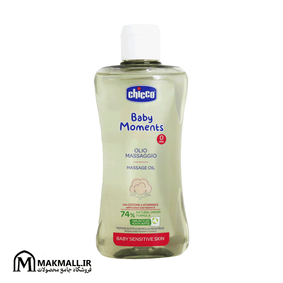 روغن ماساژ کودک چیکو مناسب پوست حساس 200 میل | Chicco Baby Moments Massage Oil For Sensitive Skin 200ml