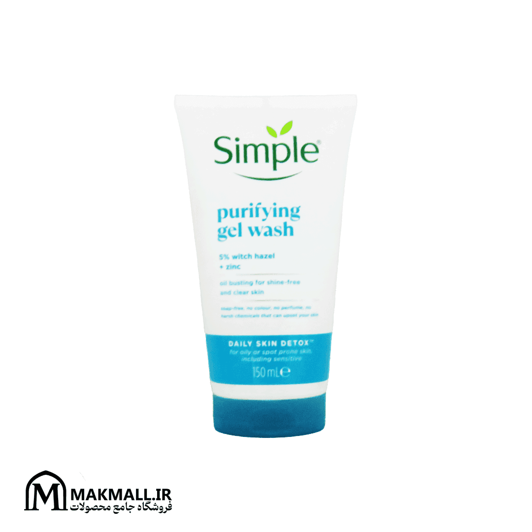 ژل شستشوی صورت پیوریفایینگ سیمپل مخصوص پوست چرب 150 میل | Simple Purifying Gel Wash Daily Skin Detox 150ml — تصویر ۳