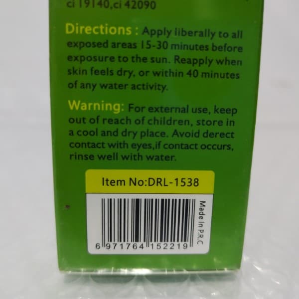 کرم ضد آفتاب آلوورا دکتر راشل 60گرم DR.RASHEL Aloe Vera Soothing and Moisture Sun Cream SPF50 — تصویر ۱۰