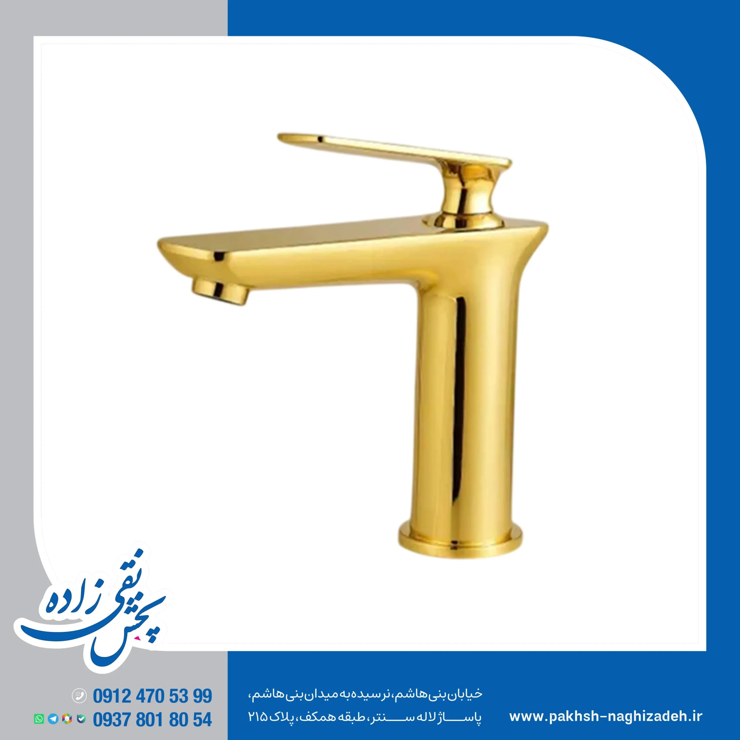 شیر سینک کرومات مدل 0009