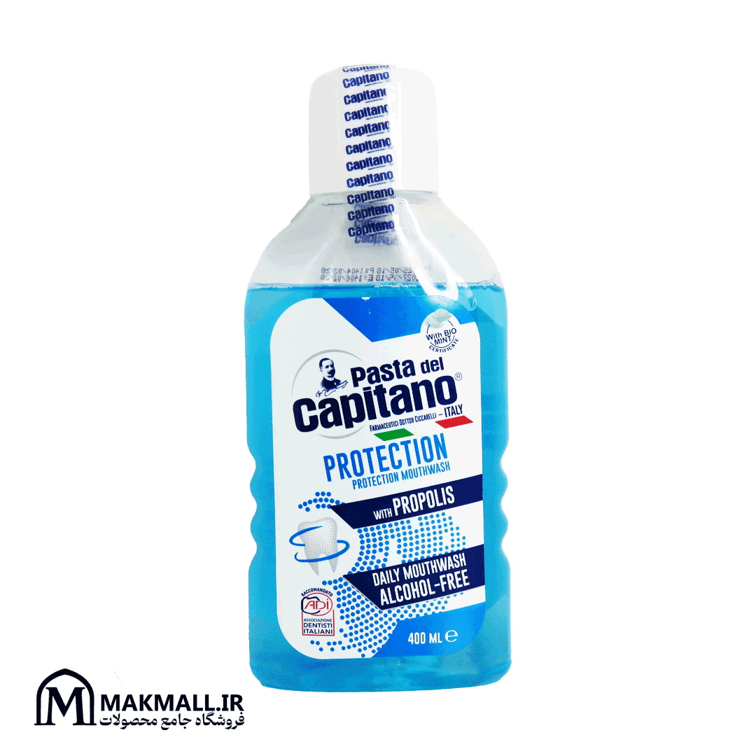 دهانشویه پروپولیس کاپیتانو محافظ لثه 400 میلی لیتر | Capitano Propolis Gum Protection Mouthwash 400ml