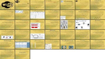 دانلود پاورپوینت راهنمای جامع وای فای (WiFi) استانداردها، فرکانس‌ها، سرعت انتقال داده و مشخصات — تصویر ۲