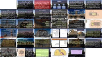 دانلود پاورپوینت تحلیل دگرگونی‌های شهرنشینی و شهرسازی ایران پس از اسلام از ظهور تا