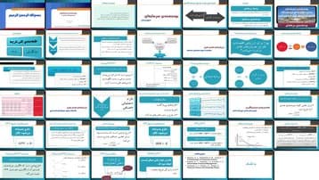 دانلود پاورپوینت بودجه‌بندی سرمایه‌ای اصول، مبانی، جریان‌های نقدی و شاخص‌های تصمیم‌گیری — تصویر ۲
